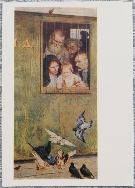 Nikolajs Jarošenko 1957 Dzīve ir visur 10,5x15 cm mākslas pastkarte PSRS  