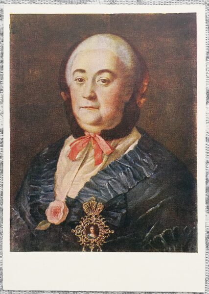 Aleksejs Antropovs 1957 Valsts dāmas portrets A. M. Izmailova 10,5x15 cm PSRS mākslas pastkarte   