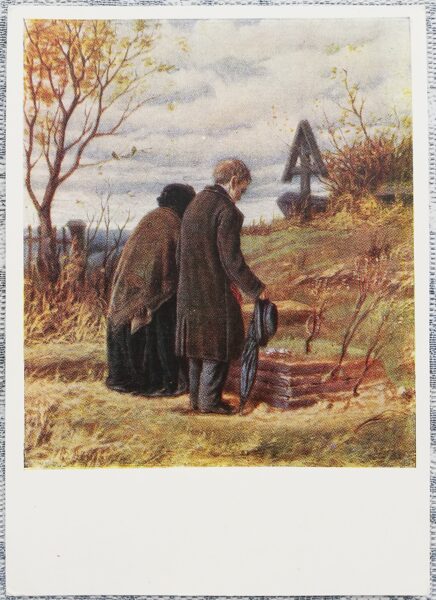 Vasily Perov 1957 Old parents at the grave of their son 10.5x15 cm USSR art postcard  
