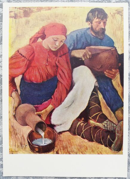 Zinaīda Serebrjakova 1970 Zemnieki 10,5x15 cm PSRS mākslas pastkarte  