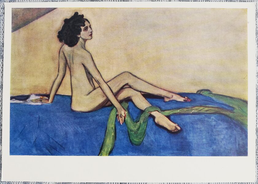 Valentīns Serovs 1970 Ida Rubinšteina 15x10,5 cm PSRS mākslas pastkarte  