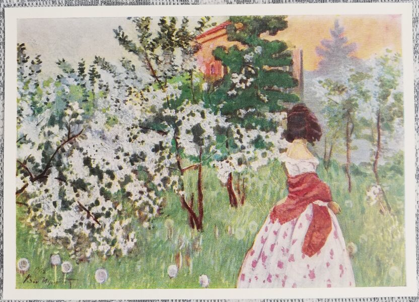 Viktors Borisovs-Musatovs 1970 Pavasaris 15x10,5 cm PSRS mākslas pastkarte  