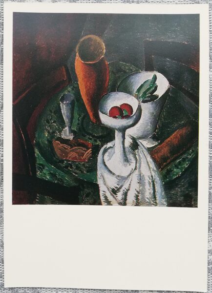 Andre Derain 1970 Galds un krēsli 10,5x15 cm PSRS mākslas pastkarte  