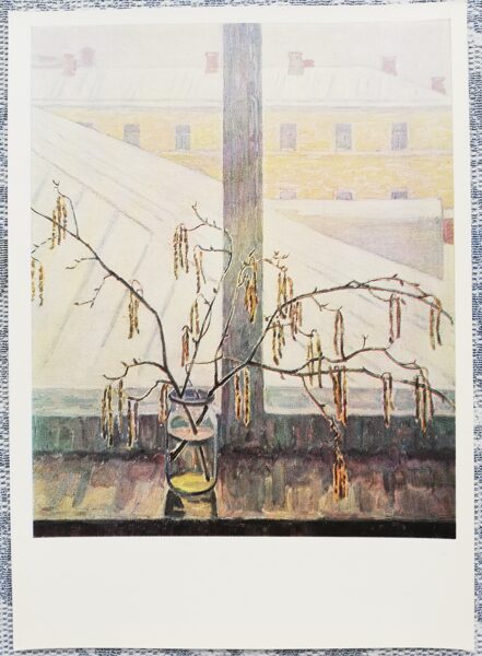 Jeļena Ļeonova 1974 Bērzu zari vāzē 10,5x15 cm PSRS mākslas pastkarte  