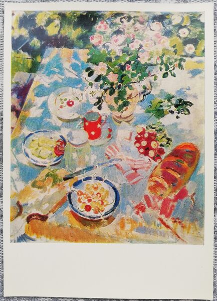 Olga Bogajevska 1974 Saulē 10,5x15 cm PSRS mākslas pastkarte  