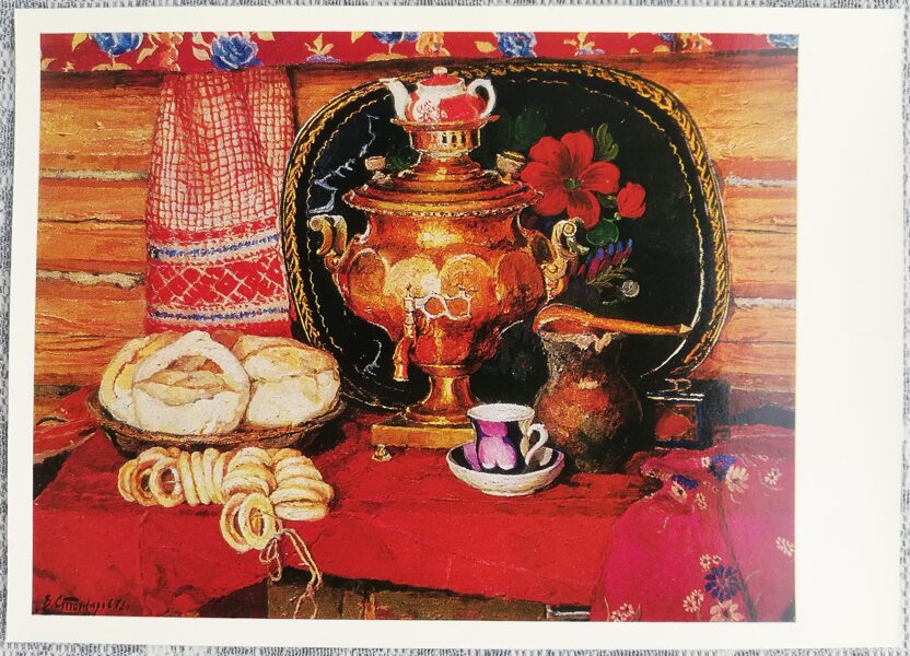 Vladimir Stozharov 1974 Tea with rolls 15x10.5 cm USSR art postcard  