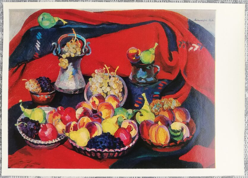 Mariam Aslamazyan 1974 Armenian still life 15x10.5 cm USSR art postcard  