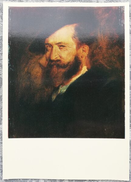 Francs Lenbahs 1973 Vilhelma Buša portrets 10,5x15 cm PSRS mākslas pastkarte   