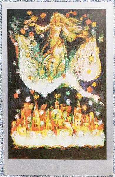 Jāzepa Pīgožņa plakāta reprodukcija 1982 Rīga 9x14 cm Latvijas mākslas pastkarte  