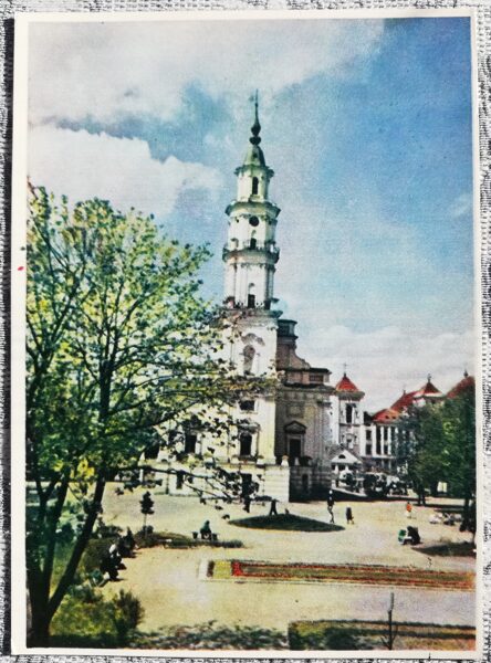 Kaunas. Town Hall (XVI-XVIII c.) 1956 Kaunas 10.5x15 cm Lithuanian postcard  