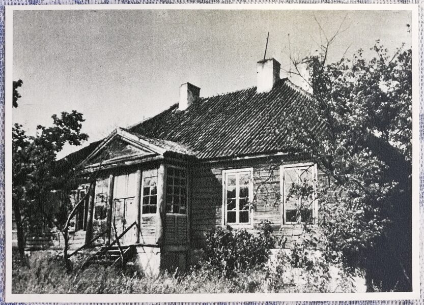 Paupio iela 26 1958 Viļņa 10,5x14,5 cm lietuviešu pastkarte  