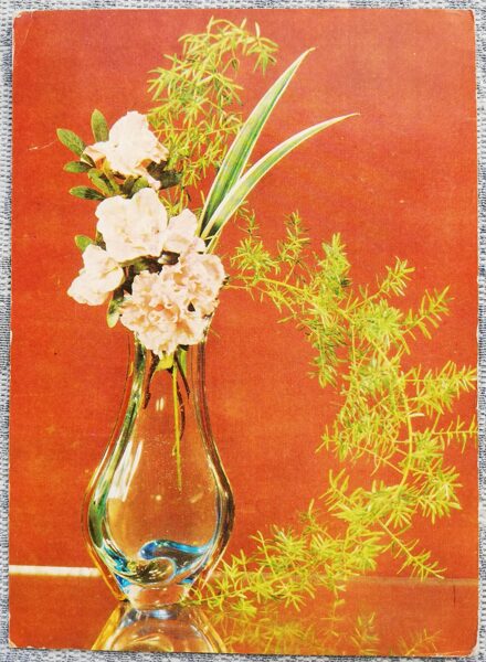 1975 Spring bouquet 10.5x15 cm flowers Ukrainian postcard  