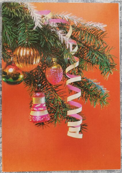 Christmas decorations and serpentine 1985 New Year's card 10.5x15 cm USSR  