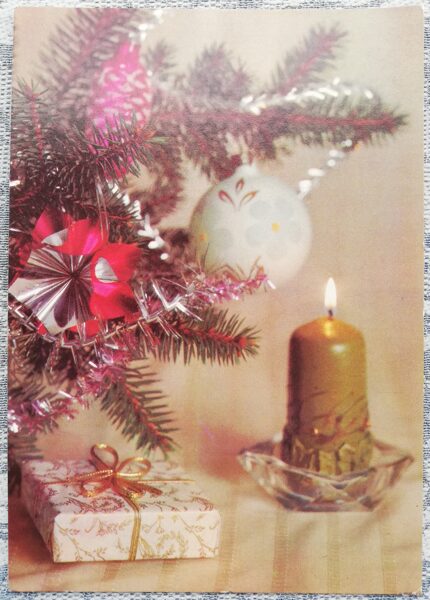 Candle and gift on the table 1991 New Year's card 10.5x15 cm USSR  