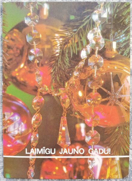 Red Christmas balls 1988 New Year card 10.5x15 cm  