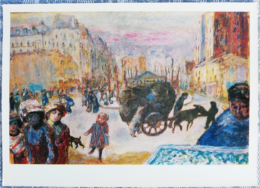 Pjērs Bonārs 1977 "Rīts Parīzē" mākslas pastkarte 15x10,5 cm   