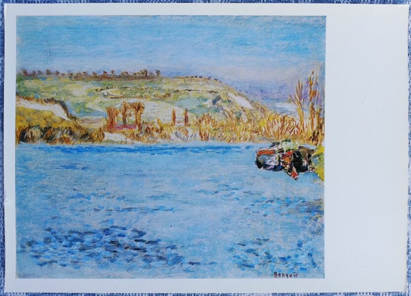 Pjērs Bonards 1977 "Sēna pie Vernonas" mākslas pastkarte 15x10,5 cm  