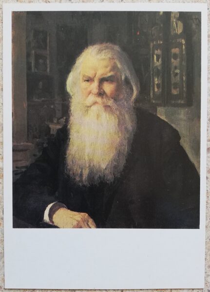 Valentīns Serovs 1987 Ivana Jegoroviča Zabeļina portrets 10,5x15 cm PSRS pastkarte  