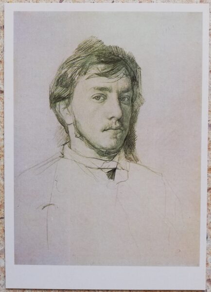 Valentīns Serovs 1987 Pašportrets 10,5x15 cm PSRS pastkarte  