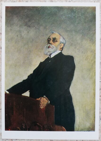 Valentīns Serovs 1985 Sergeja Aleksandroviča Muromceva portrets 10,5x15 cm PSRS pastkarte  