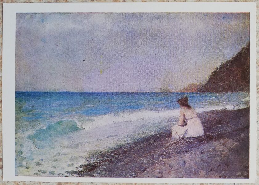 Valentīns Serovs 1984 Ifigēnija Tauros 15x10,5 cm PSRS pastkarte  