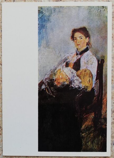 Valentīns Serovs 1980 N. J. Derviza portrets ar bērnu 10,5x15 cm PSRS pastkarte  