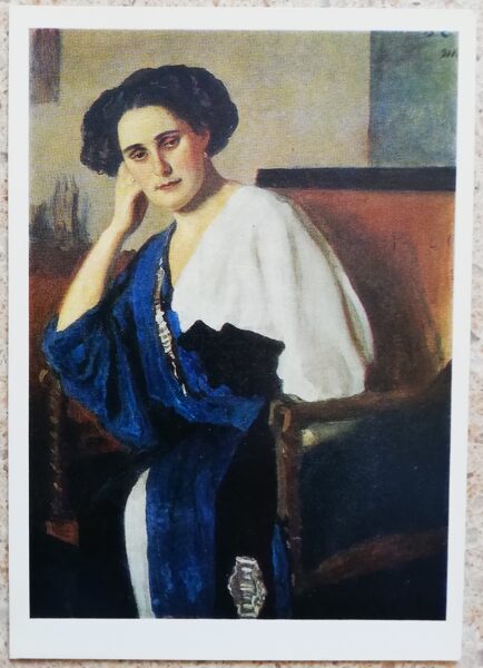 Valentīns Serovs 1976 E. A. Baļinas portrets 10,5x15 cm PSRS pastkarte  