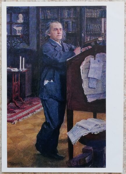 Valentīns Serovs 1975 Komponista Serova, mākslinieka tēva portrets 10,5x15 cm PSRS pastkarte  