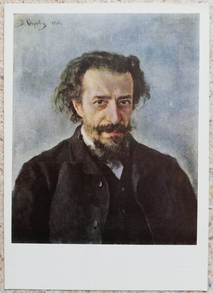 Valentīns Serovs 1966 Komponista P. I. Blaramberga portrets 10,5x15 cm PSRS pastkarte  