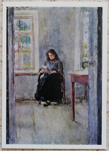 Valentīns Serovs 1966 Pie loga. O. F. Trubņikovas portrets. 10,5x15 cm PSRS pastkarte  
