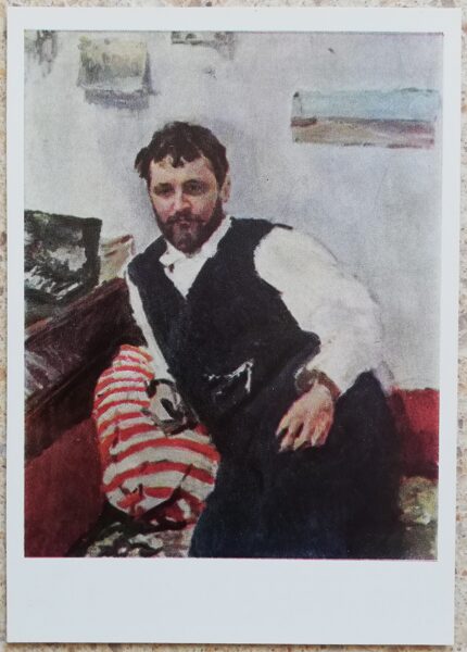 Valentīns Serovs 1966 Mākslinieka Konstantīna Aleksejeviča Korovina portrets 10,5x15 cm PSRS pastkarte  