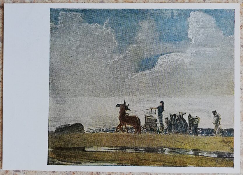 Valentīns Serovs 1966 Odisejs un Nausika 15x10,5 cm PSRS pastkarte  