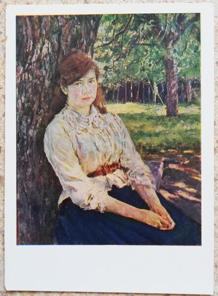 Valentīns Serovs 1963 Saules izgaismota meitene 10,5x15 cm PSRS pastkarte   