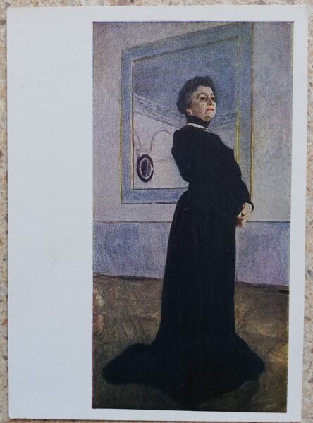 Valentīns Serovs 1962 Mākslinieces M. N. Jermolovas portrets 10,5x15 cm PSRS pastkarte  