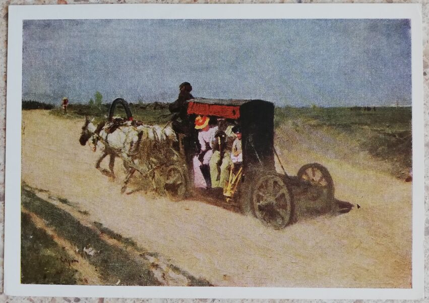 Valentīns Serovs 1956 No Maskavas uz Kuzminkiem 15x10,5 cm PSRS pastkarte  