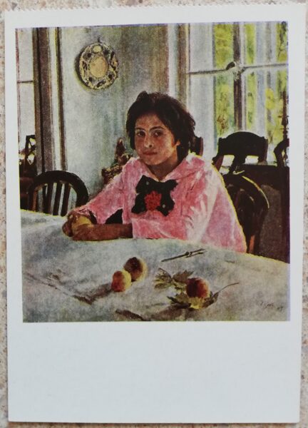 Valentīns Serovs 1956 Meitene ar persikiem 10,5x15 cm PSRS pastkarte  