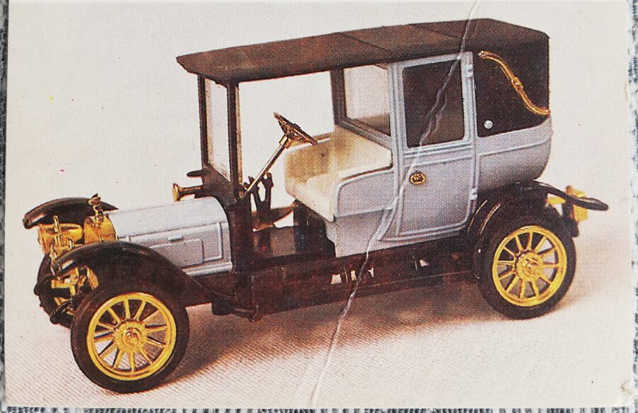 "Russobalt 1912" 1987 visiting card 7x4.5 cm  