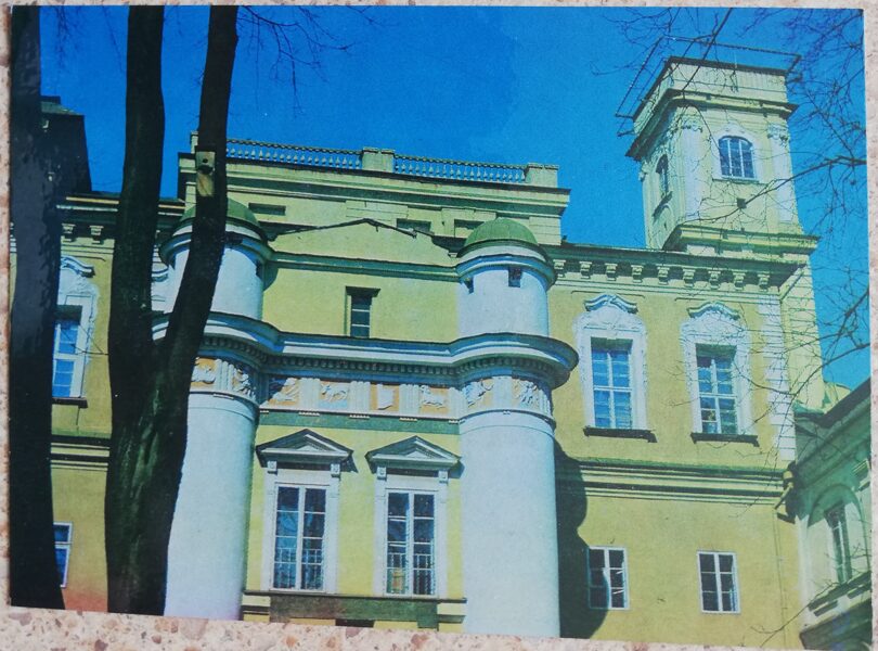 Старая обсерватория университета 1975 Вильнюс 14,5x10,5 см открытка СССР    