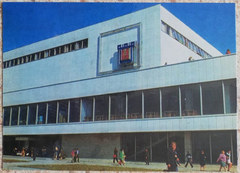 Department store 1975 Vilnius 14.5x10.5 cm USSR postcard  