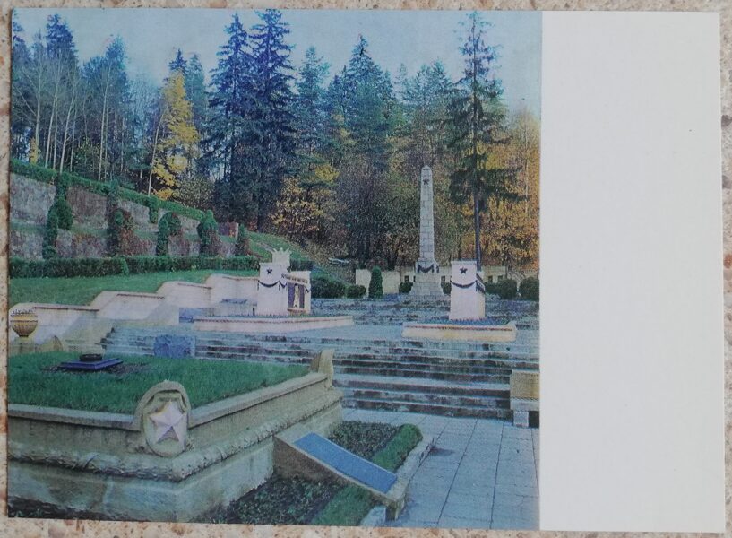 Антакальское воинское кладбище 1975 открытка СССР 14,5x10,5 см  