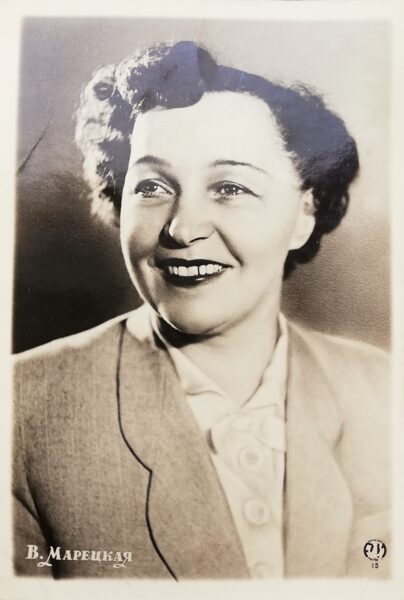 Vera Maretskaja 1955 Foto Padomju kino aktrise 9x13 cm Dinamo   