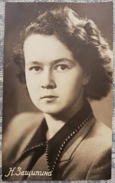 Наталья Защипина 1958 Фото актёр советского кино 9x14 см Молот   
