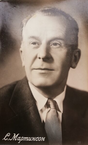 Sergei Martinson 1957 Photo Soviet film actor 9x14 cm   