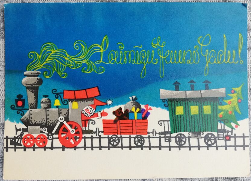 "Happy New Year!" 1972 Steam locomotive with wagons 10.5x14.5 cm Latvian New Year card    