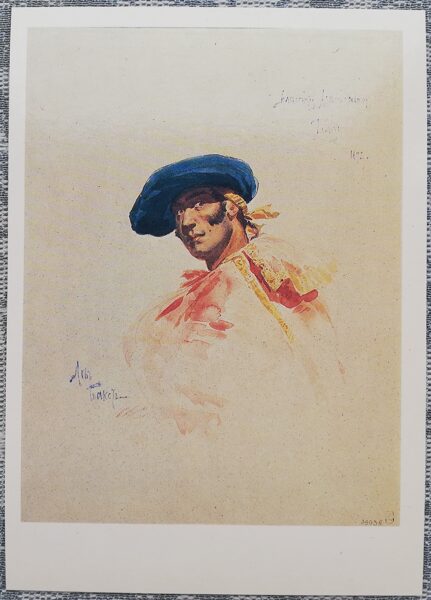 Ļevs Baksts 1986 Spānis 10,5x15 cm PSRS pastkarte   