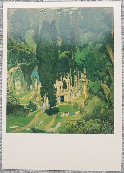 Ļevs Baksts 1986 Elysium 10,5x15 cm PSRS pastkarte  