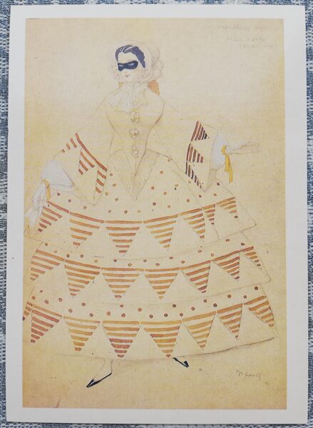 Ļevs Baksts 1986 Valse noble. Kostīmu dizains baletam pēc R. Šūmaņa mūzikas "Karnevāls" 10,5x15 cm PSRS pastkarte  