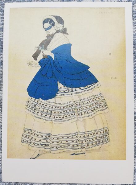 Ļevs Baksts 1986 Estrella. Kostīmu dizains baletam pēc R. Šūmaņa mūzikas "Karnevāls" 10,5x15 cm PSRS pastkarte  