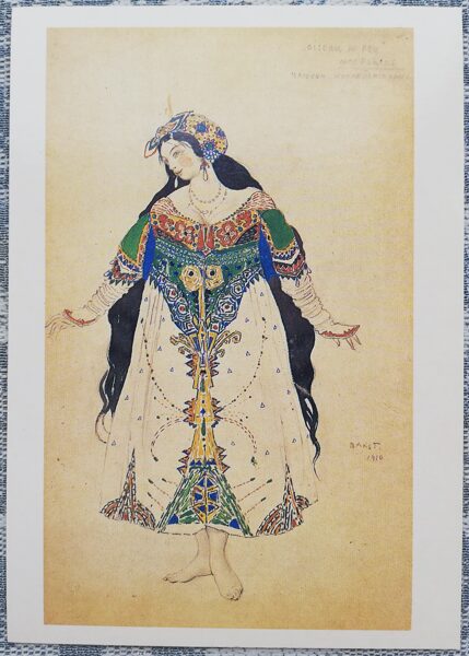 Ļevs Baksts 1986 princeses mīļotā skaistule. Kostīmu dizains I. Stravinska baletam "Ugunsputns" 10,5x15 cm PSRS pastkarte  