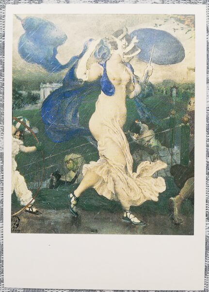 Ļevs Baksts 1986 Lietusgāze 10,5x15 cm PSRS pastkarte  